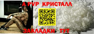 каннабис Долгопрудный