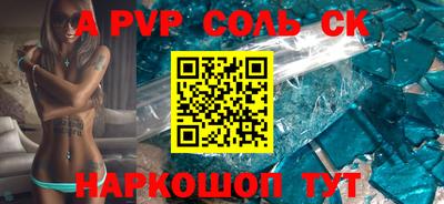 каннабис Долгопрудный