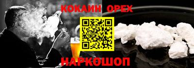 ПСИЛОЦИБИНОВЫЕ ГРИБЫ Добрянка