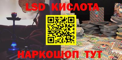 каннабис Долгопрудный