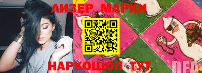 мефедрон Гулькевичи