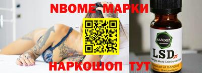 мефедрон Гулькевичи