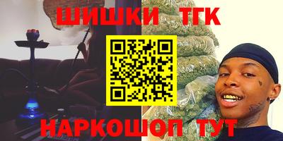 каннабис Долгопрудный