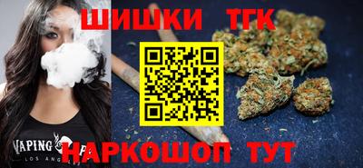 мефедрон Гулькевичи