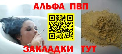 мдпв Гуково