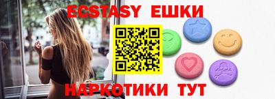 мдпв Гуково