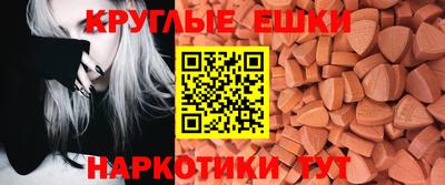 мдпв Гуково