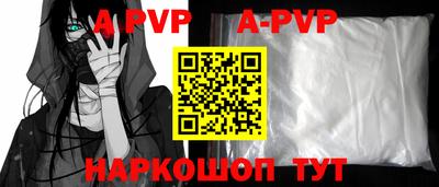 мдпв Гуково