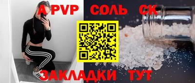 мдпв Гуково