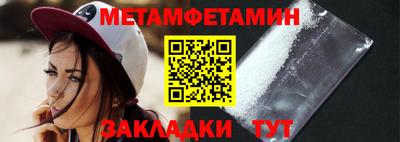 apvp Гудермес