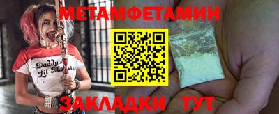 apvp Гудермес