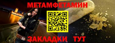 мдпв Гуково