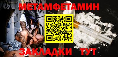 мефедрон Гулькевичи