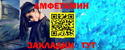 мефедрон Гулькевичи