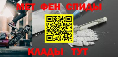 мдпв Гуково