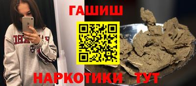 каннабис Долгопрудный