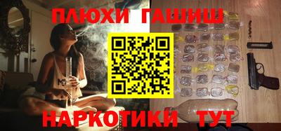 ПСИЛОЦИБИНОВЫЕ ГРИБЫ Добрянка
