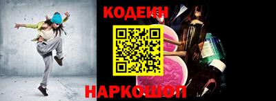 мефедрон Гулькевичи