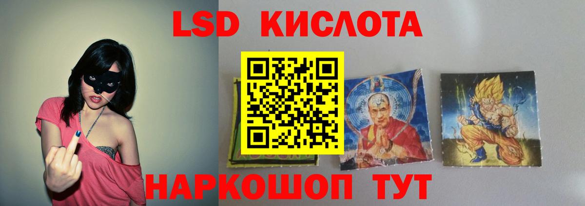 ЛСД экстази ecstasy Иваново
