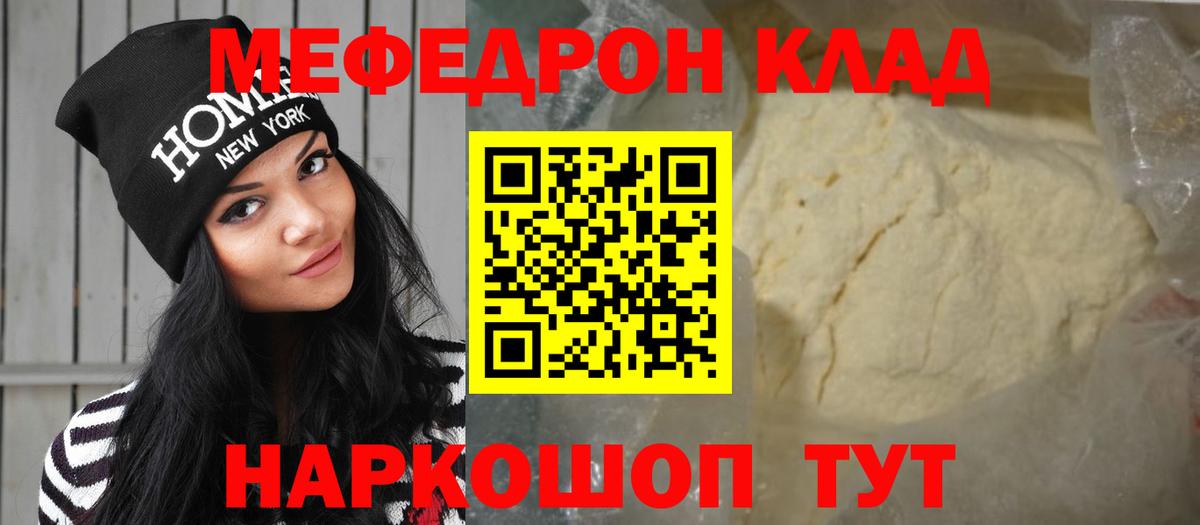 МЕФ  МЕФ  Вход с VPN  Иваново  МЕФ 4 MMC 