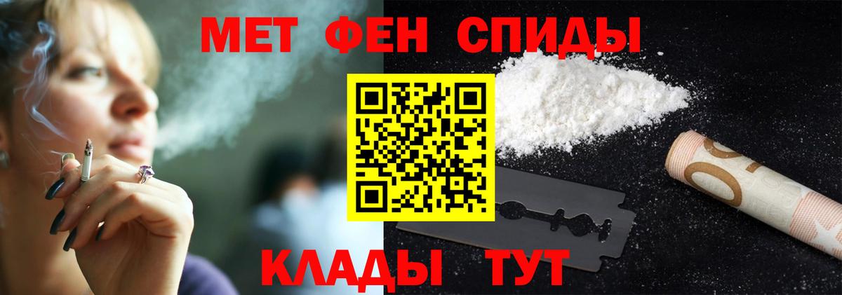 МЕТАМФЕТАМИН витя  МЕТАМФЕТАМИН витя  Вход с VPN  Иваново 