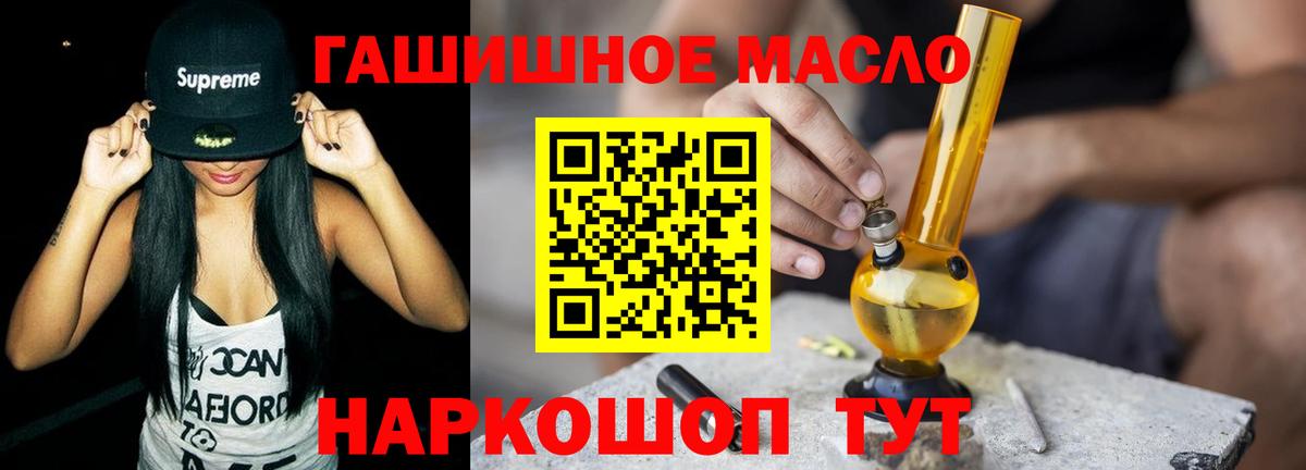 ТГК Wax Иваново